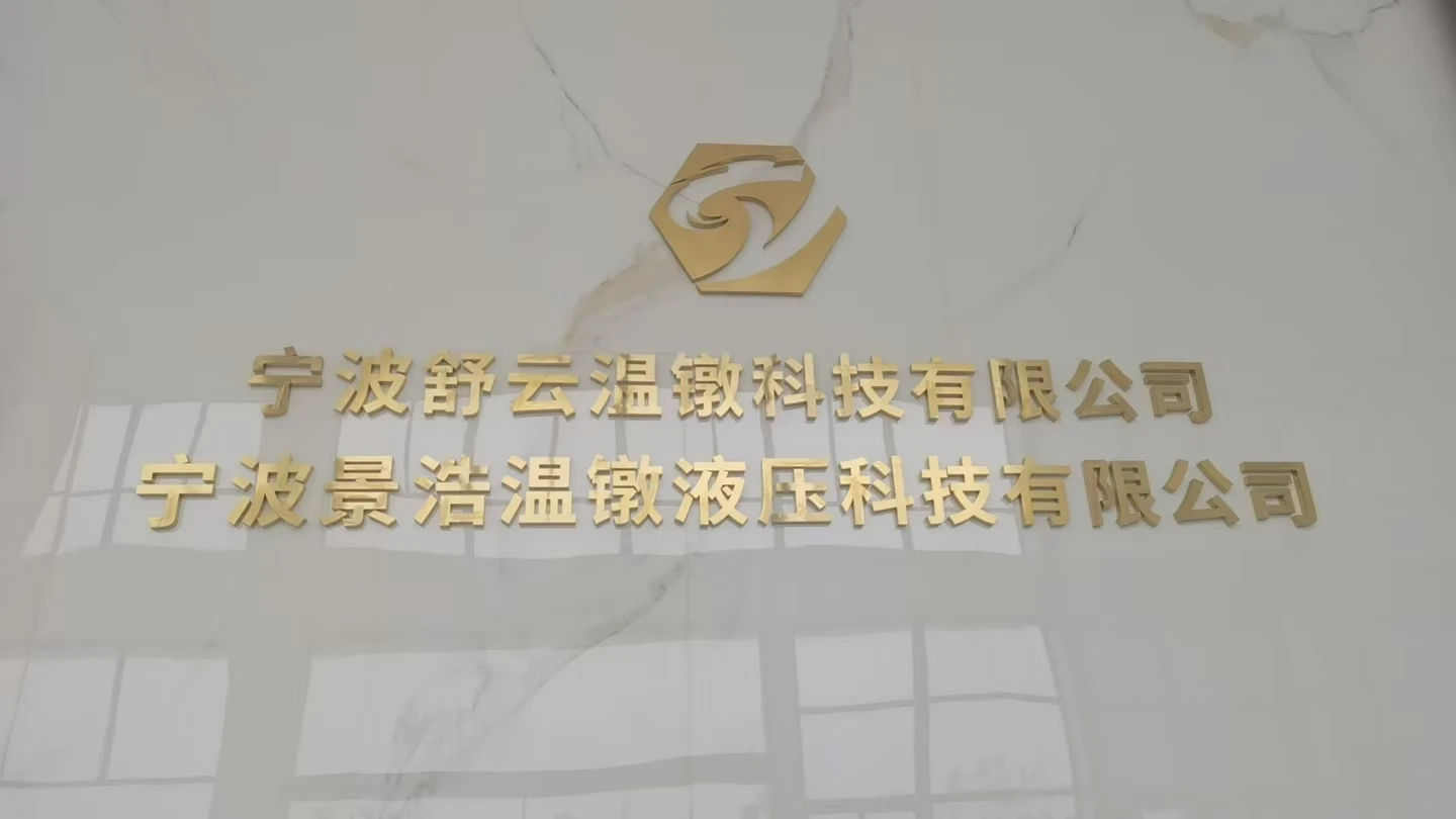 about company